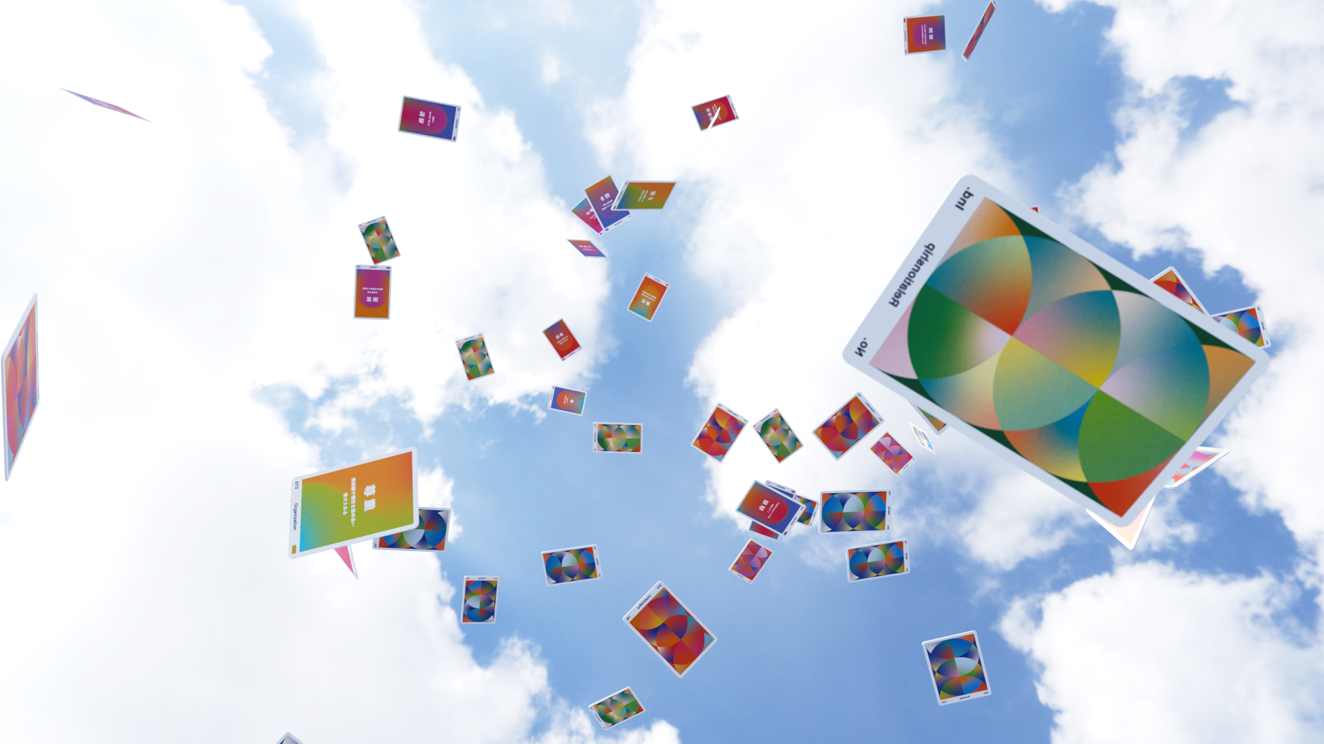 価値観コンサルティング