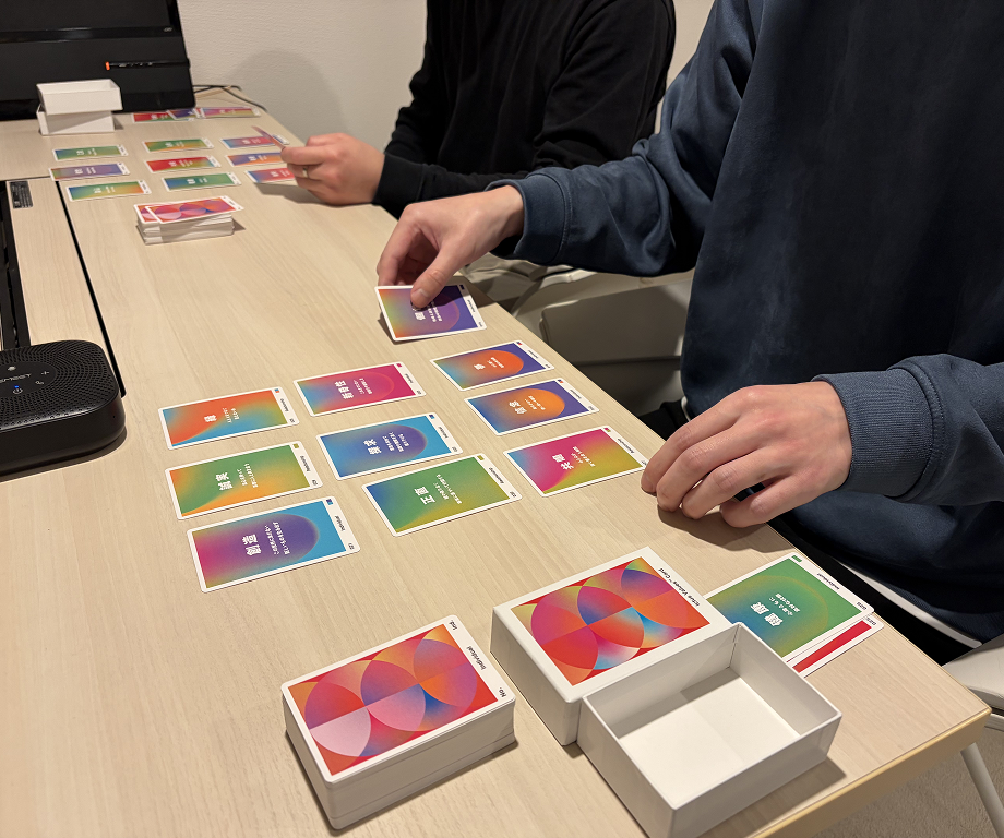 グループセッション