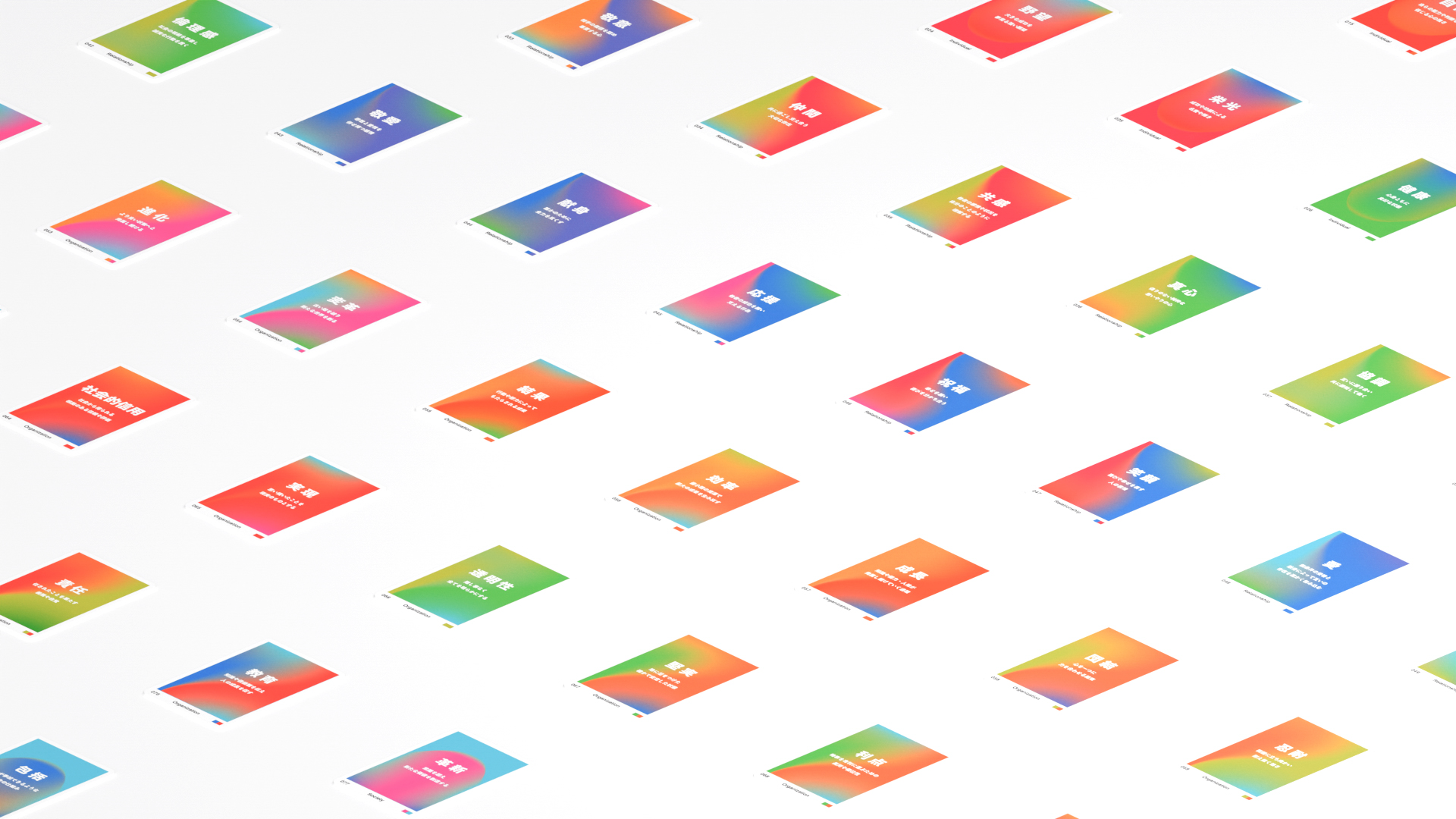 プライベートセッション